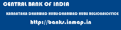 CENTRAL BANK OF INDIA  KARNATAKA DHARWAD HUBLI-DHARWAD HUBLI REGIONALOFFICE  banks information 